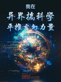 中宫侧