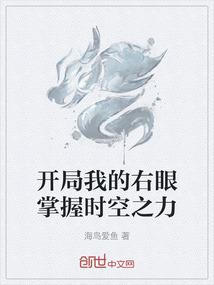 逆天魔女亦倾城
