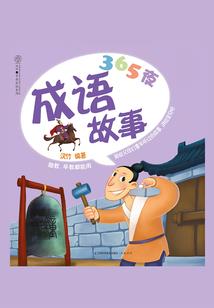 降服自心