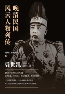 重生之太子妃拼命做好人