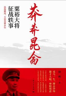 神灭传