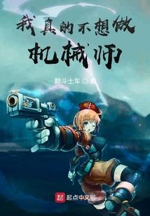 末世之造神计划