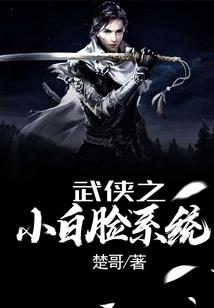 乾坤逍遥传