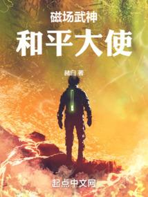 我真不是X藤X鸟