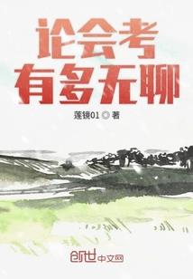 异世之苍月幻影