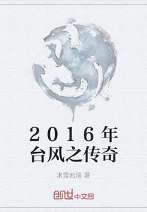 禁之族