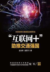 缪星记忆