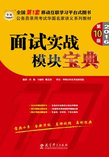 帝女无欢