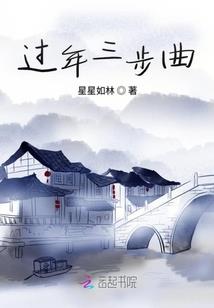 帝国有缺