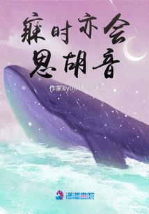 鱼跃农门