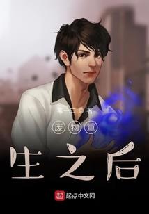 穿书反派：除了我全是影帝