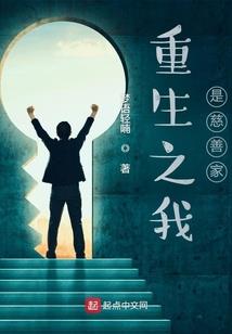 起跑线上