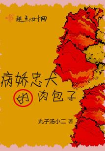 悠闲酒贱仙