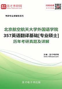 规则怪谈：我是怪谈森林的守林员