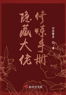 禁魂曲