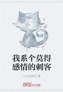 杀道修真