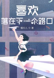 地核陨落