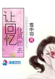 焰域
