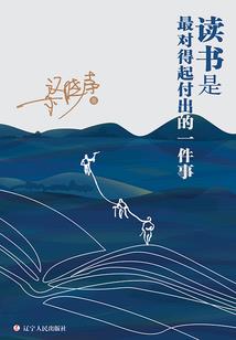 四合院：从争夺工程师名额开始