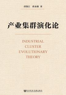 血染无赦