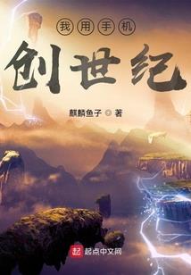 爱上你的圈套