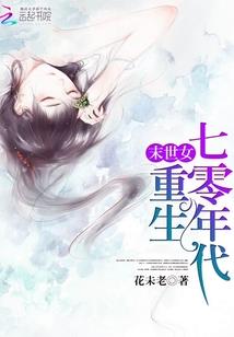 中华神医刘尼玛
