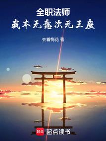 弑神记