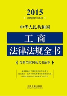 锦闲
