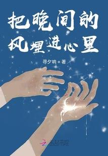 超能战甲1机甲学院