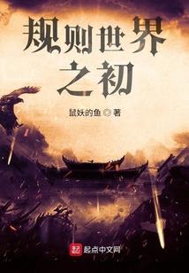 黑白魂印
