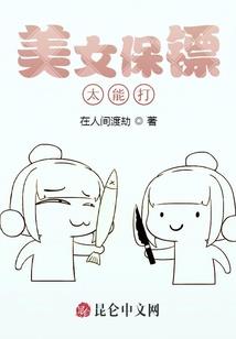 农门辣妻：王爷来种田