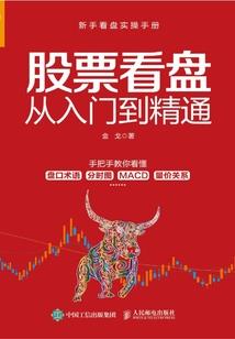 东北白虎