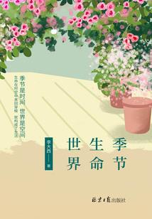 飘落帝国
