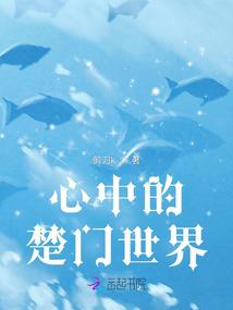 斗罗之第一傀儡师