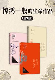 炼金术与魔法