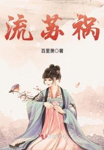 武道如雷