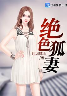 妖精静世界