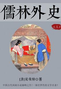穿书之衣柜中的秘密