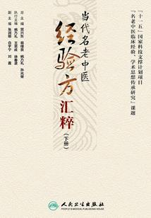 天才生物家