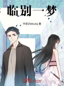墨珠