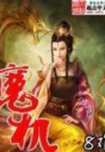 三道轮回之真道永恒