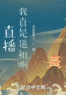 人类星际时代