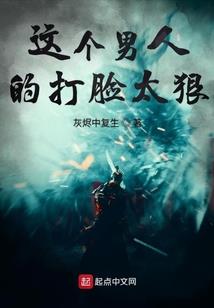 古天演义
