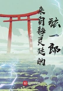 日漫三霸终成王