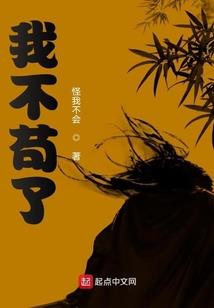 星际猎团