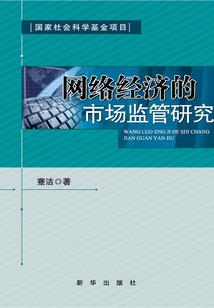 攻略花美男乐队
