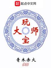 落灵缘