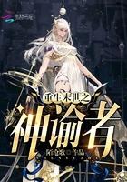 霸道校草：恋上呆萌小吃货
