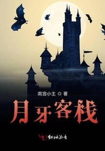红尘永醉
