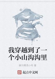 水火尘传奇